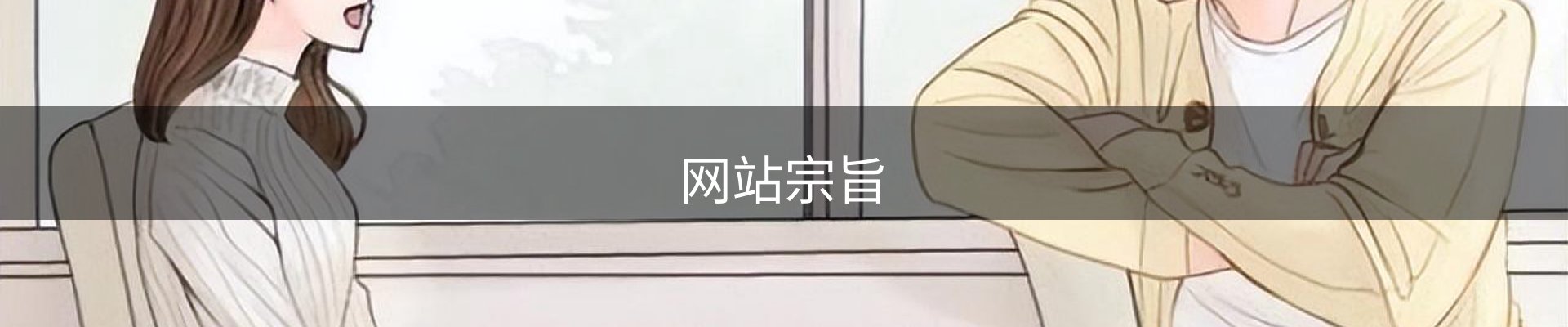 内页banner